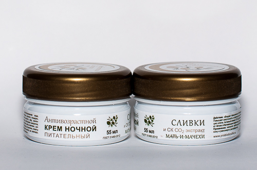 2.1. Крем ночной
2.1. Крем ночной